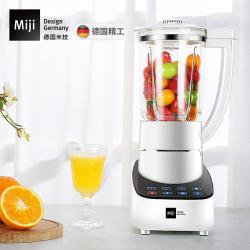 Miji 德国米技 家用果汁机电动料理机碎冰机1500ML