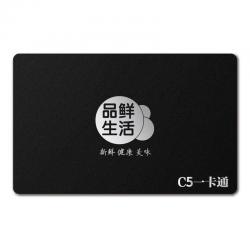 C5充值卡