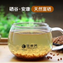 金惠荞-小罐黑苦荞茶300g/罐