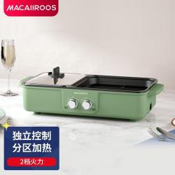 迈卡罗多功能家用电热煎烤涮一体锅MC-KK153